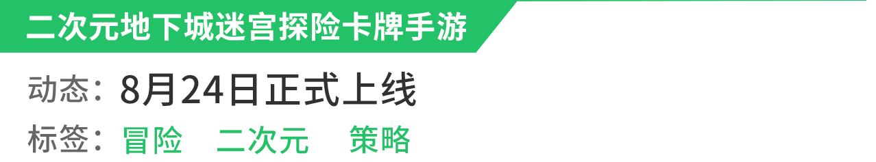 新游预报：《绝地求生：未来之役》《金铲铲之战》领衔