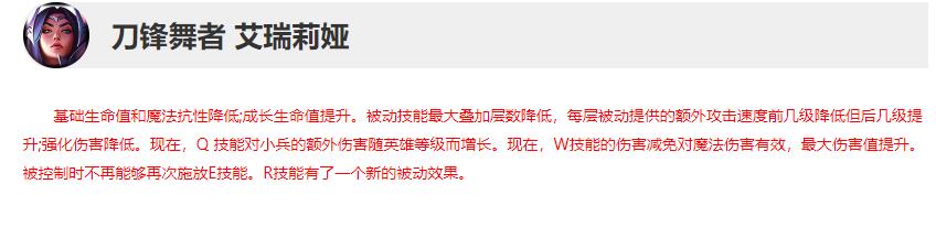 11.15上单刀妹跃升T1 极致连招 强悍爆发