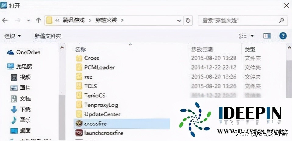 win10正式版系统玩cf不能全屏的解决方法