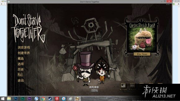 《饥荒》steam正版汉化图文教程及实用mod分享