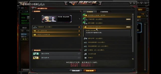 CF：灵狐者-黄金海岸12种加成属性，远超英雄角色，不是皮肤