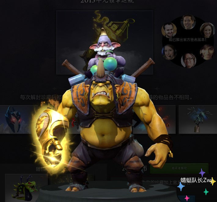 Dota2：盘点那些几乎没有改变过配方的装备，水友：飞鞋点金