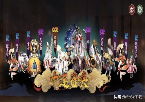 阴阳师升星方法 阴阳师萌新建议