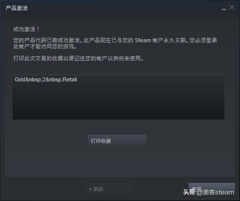 【超级房车赛：起点2】免费领取！Steam上激活本体+2款DLC！