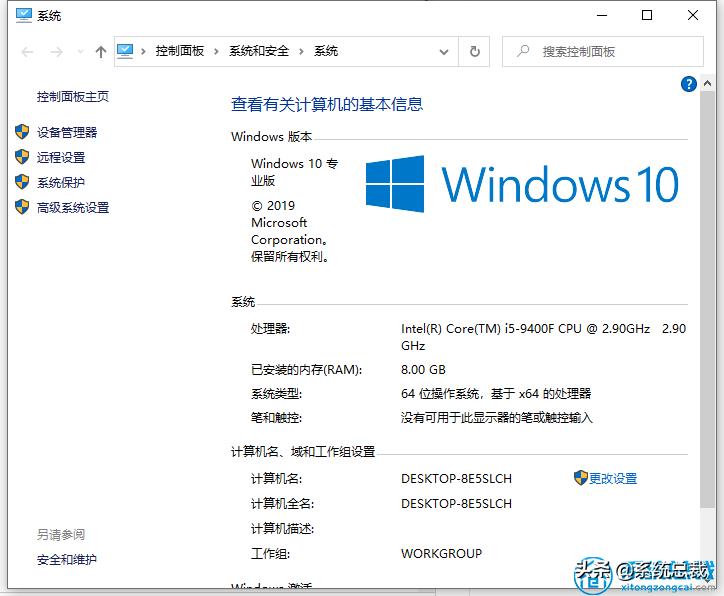 win10电脑，玩英雄联盟崩溃怎么办？win10系统lol崩溃解决方法