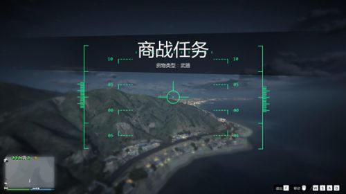 GTA5虎鲸潜艇怎么操作？虎鲸潜艇的操作教程以及获取途径