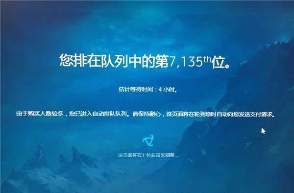 《魔兽世界》战网一卡通点卡充值最后一天免排队充值方法