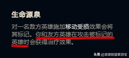 LOL 联盟科普第三期：这些你不知道的符文效果