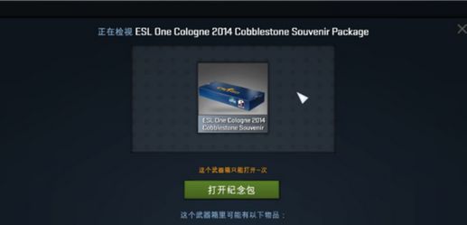 csgo龙狙多少人民币 龙狙多少钱大揭秘！