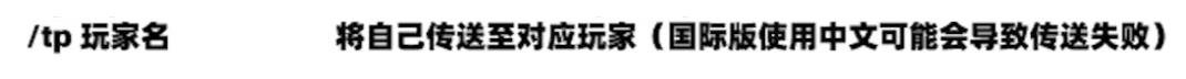 我的世界：新手必看！简单的MC常用指令代码教学「攻略」