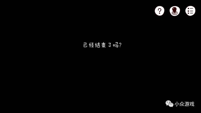 解谜游戏：迷失岛图文攻略