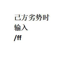 LOL:实用的指令和按键，很多人都不知道但是职业选手常用的