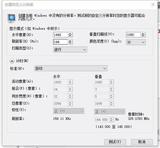 职业哥都在用！！CSGO显示设置优化教程！