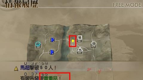 真三国无双4马超终极武器怎么拿 武器拿法攻略