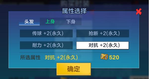 热血街篮兑换码5000钻礼包（热血街篮破解版下载）