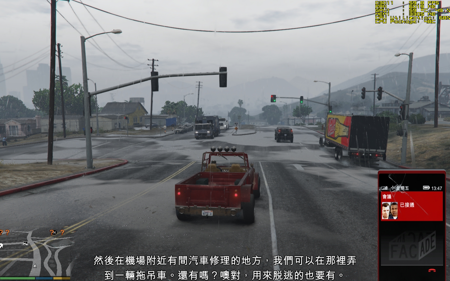 GTA5 剧情流程 抢劫运钞车