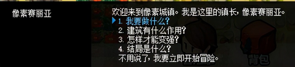 DNF：像素勇士传说，各结局完成方式一览