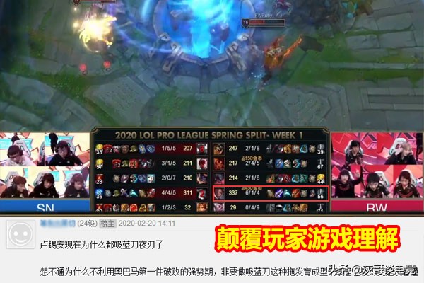 LOL“速成流”卢锡安火了！放弃破败掏出这件2900，前期伤害翻倍