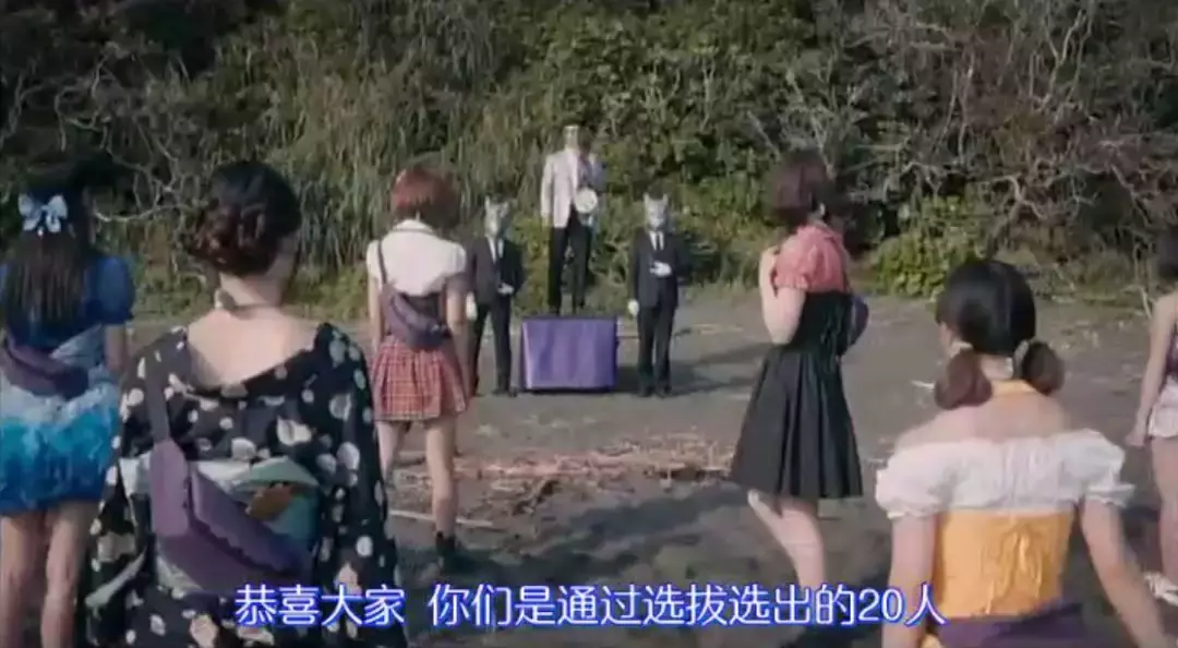 美少女荒岛大逃杀！精彩电影推荐：《灰姑娘游戏》