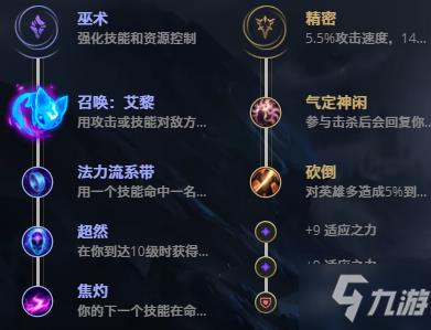 《LOL》11.10魔法猫咪悠米怎么玩 悠米图文教程攻略