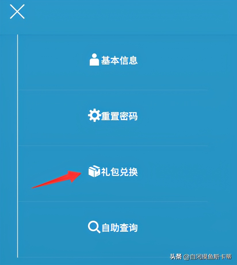 明日方舟：2024「感谢庆典」奖励兑换码&兑换指南