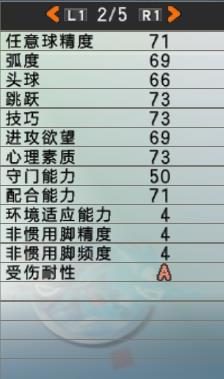 实况足球10“兵马”入川，甲A全兴五虎再刮黄色旋风，一战江湖