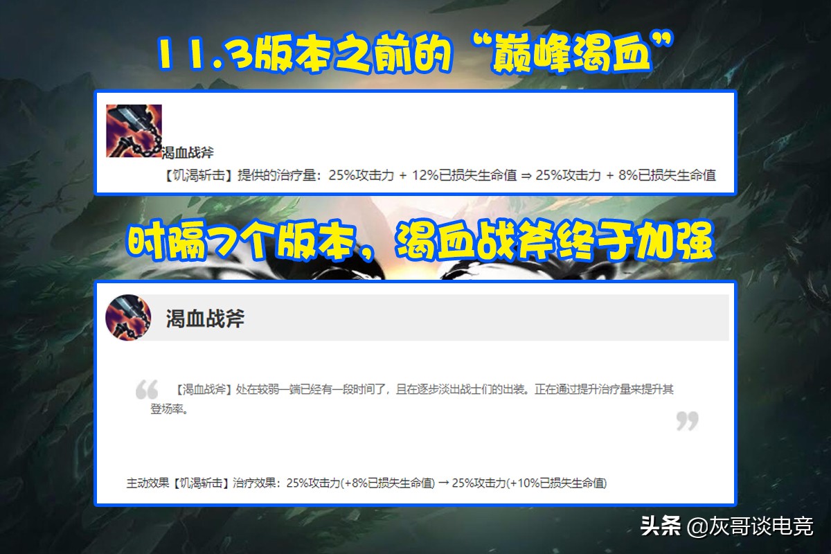 LOL“深渊冰刃流”剑魔火了！拳头钦点新玩法，玩家直呼顶级理解