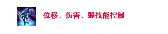 「带你看季前赛」小鱼人到底怎么玩？两套符文出装教你轻松上手