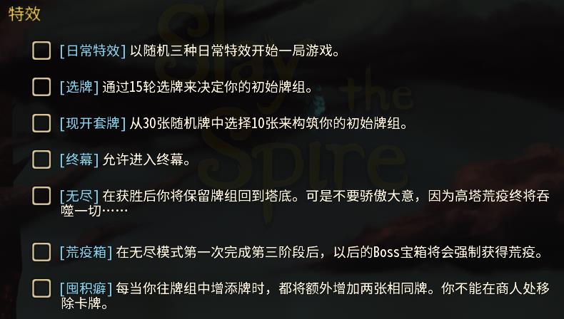 《尖塔奇兵》评测：当steam最受欢迎的DBG游戏登陆手机