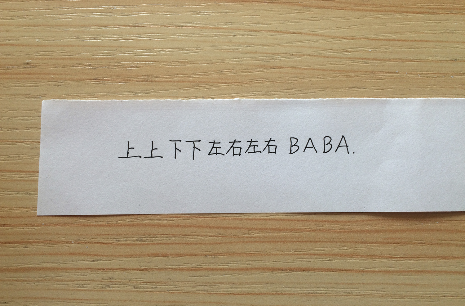 蓝胖聊游戏 第5期《魂斗罗》调30条命的秘笈你是怎么知道的？