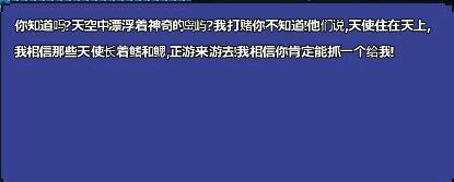 超人气沙盒游戏《泰拉瑞亚》钓鱼全解析