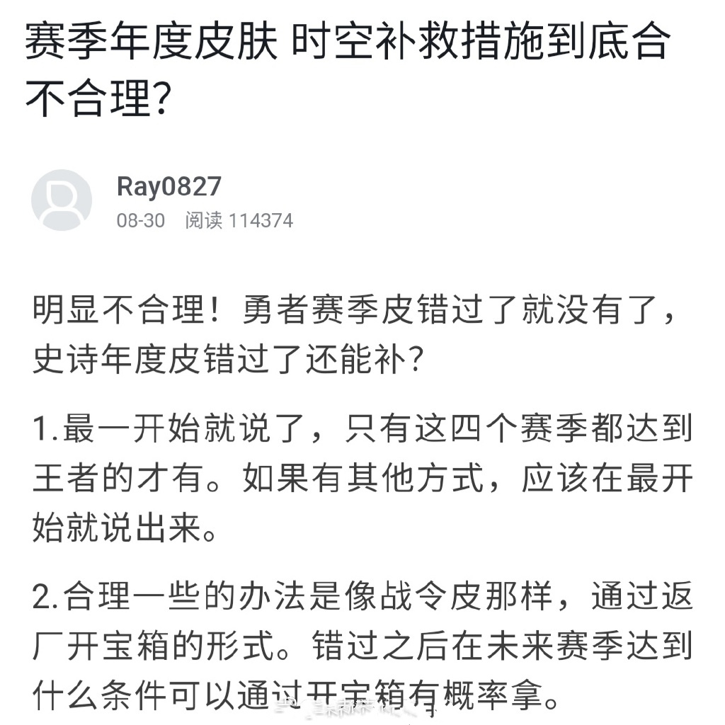 王者荣耀临时改规则，增加时空之境任务难度，15颗星才有一印记