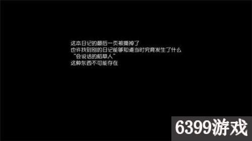 第五人格园丁日记第四关通关 第五人格园丁支线任务第四关怎么过