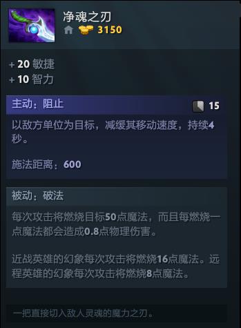 Dota2：来学学新套路吧 虚空假面大招不用点满级的独特思路