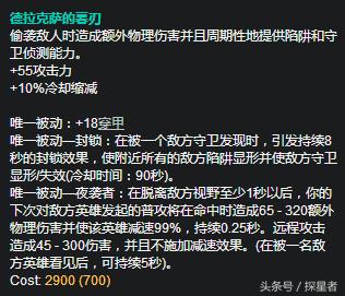 LOL小丑出装套路多，哪个才是最合适最好上分的呢？看后你就懂