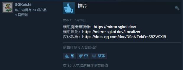 时隔三年的更新，让《泰拉瑞亚》再次登上Steam全球第二