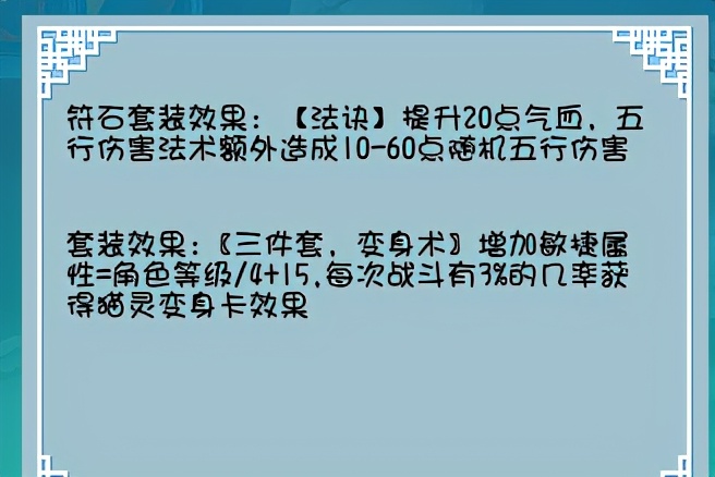 梦幻西游：69级平民普陀输出1500，装备配置成为了正面教材