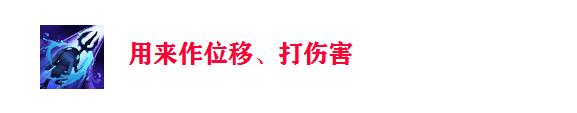 「带你看季前赛」小鱼人到底怎么玩？两套符文出装教你轻松上手