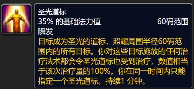 魔兽世界80级怀旧服职业前瞻：防战沦为小棕人，术士仍是香饽饽