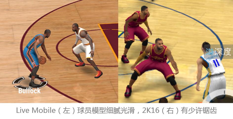 《NBA LIVE》移动版：可能是目前为止最成熟的篮球手游