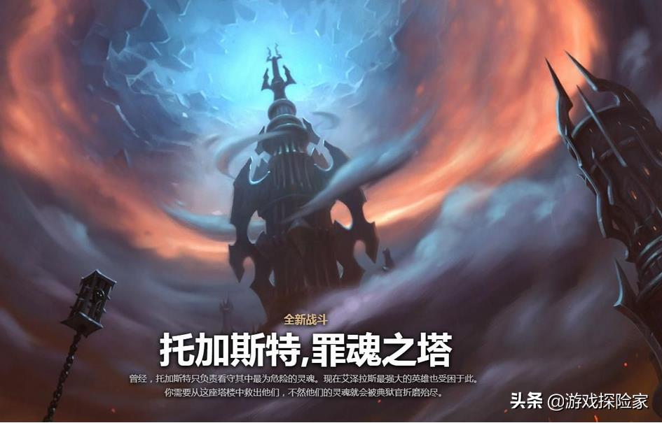 魔兽世界变身真三国无双，玩家表示用爬塔技能割草太舒服了