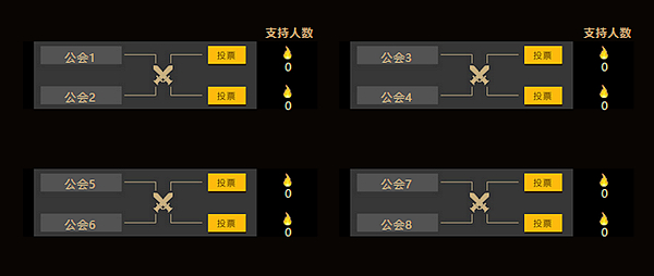 登巅峰赢千万元宝《烈焰龙城》跨服争霸打响