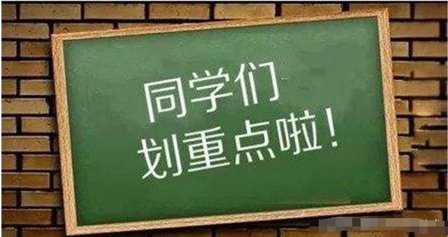 梦幻西游：如何完美做到转门派、转种族、转角色？这套攻略送给你