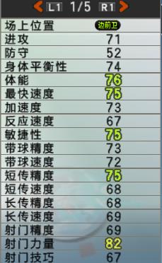 实况足球10“兵马”入川，甲A全兴五虎再刮黄色旋风，一战江湖