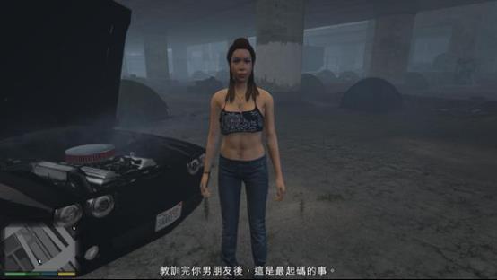 单身狗小富的救赎 GTA中的隐藏支线 小富女友的触发