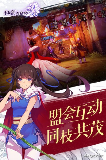 《仙剑奇侠传幻璃镜》：国风仙侠革新之作，入镜成妖，破界重生