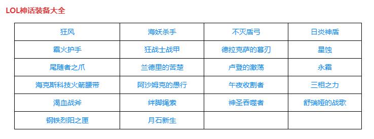 上路一条街打听打听谁是爹，新版本石头人称霸上路，诺手直接拉闸