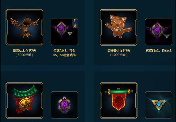 《LOL》海克斯科技稀有宝石获得方法 海克斯科技稀有宝石怎么得