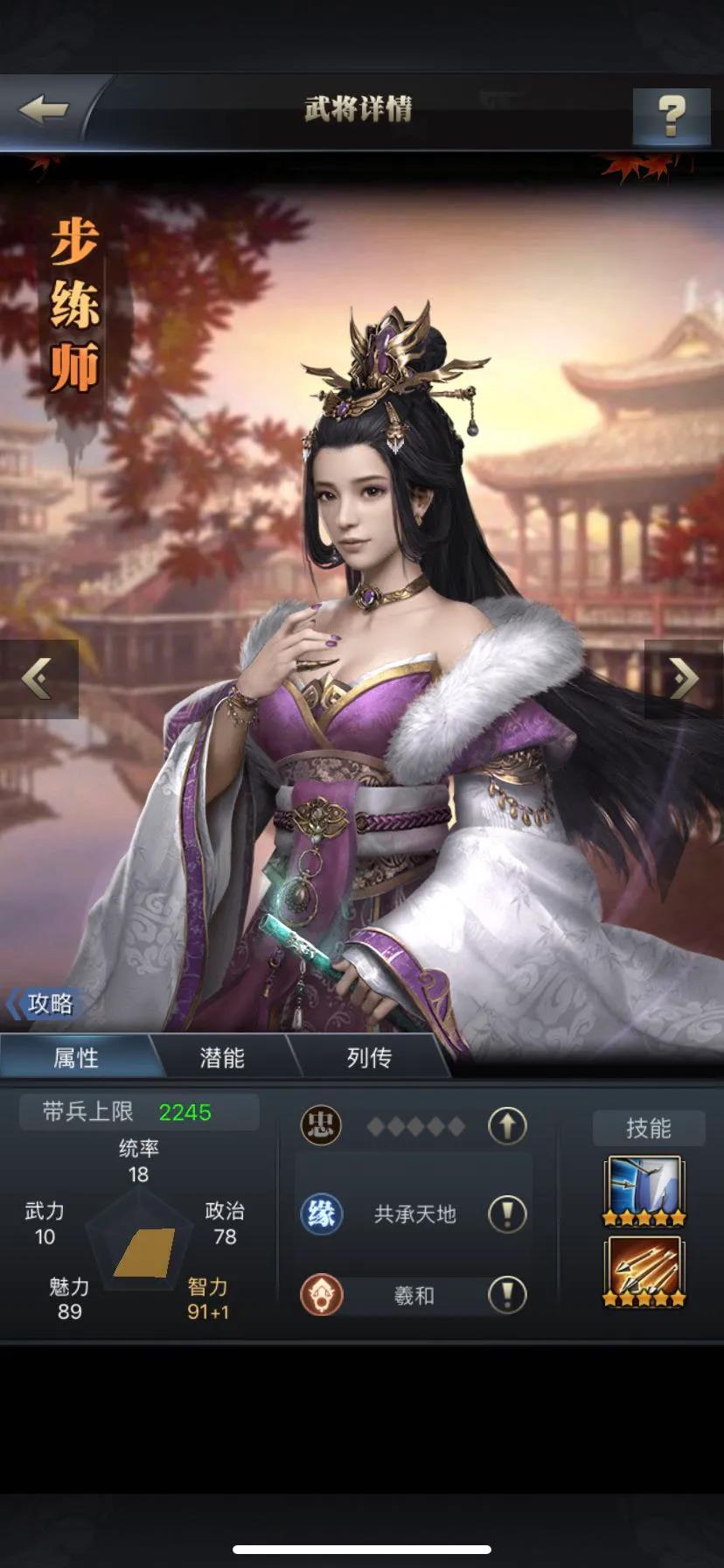 三国群英传-霸王之业游戏攻略(适用于初级非R玩家主城19级前)