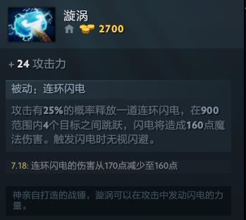 Dota2：来学学新套路吧 虚空假面大招不用点满级的独特思路